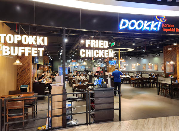 (14)철수한 홈쇼핑과 승승장구 ‘두끼’