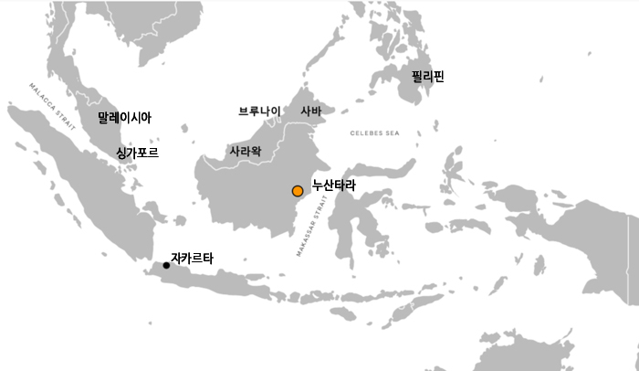 (34) 인도네시아의 꿈, 수도 이전 좌초 위기